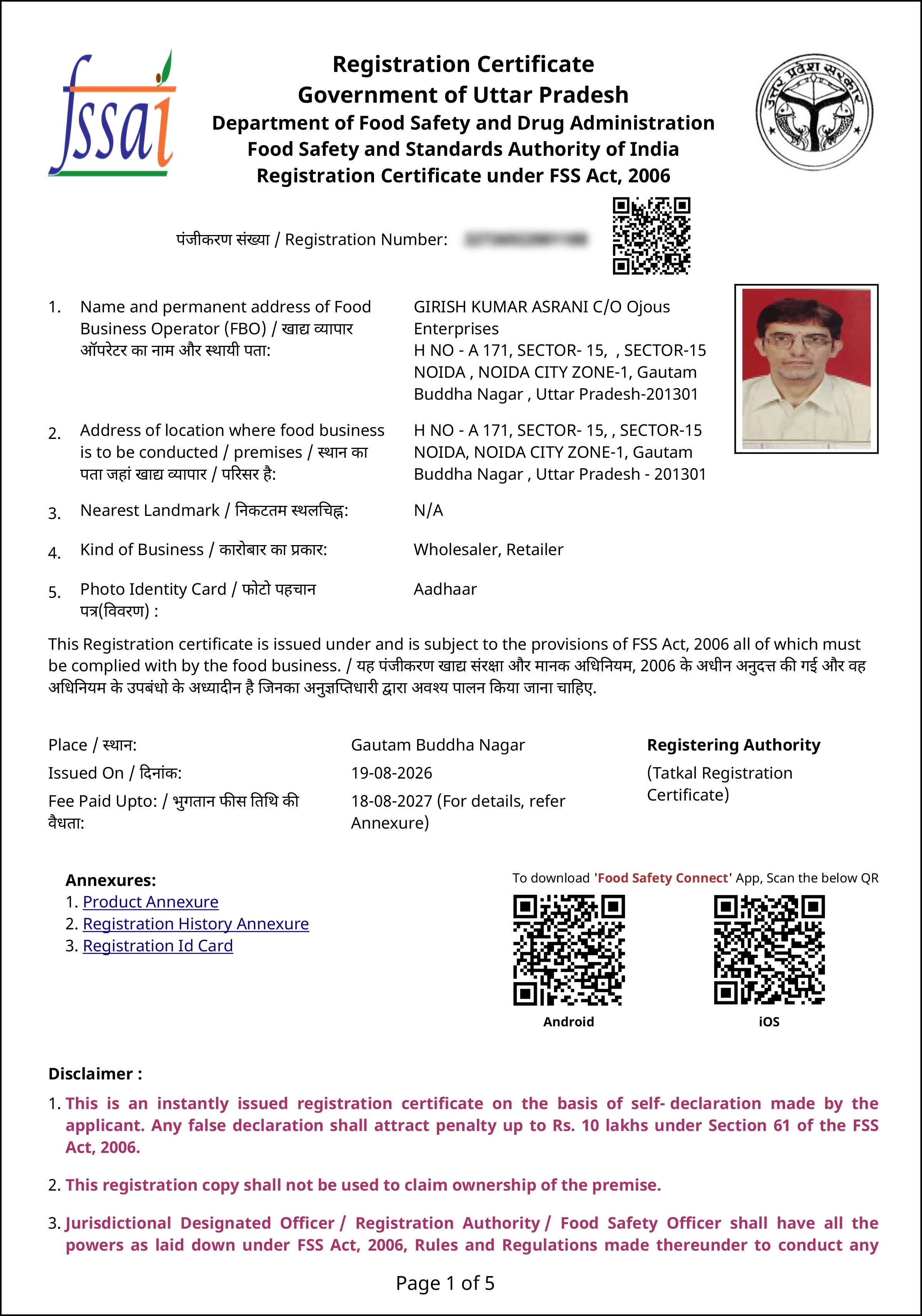 Basic FSSAI Certificate